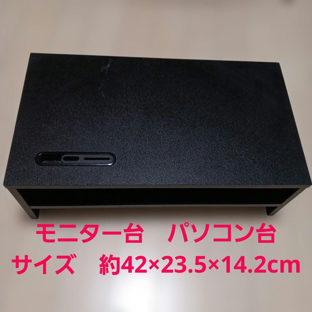 1homefurnit 机上台 木製モニター台 パソコン台 机上