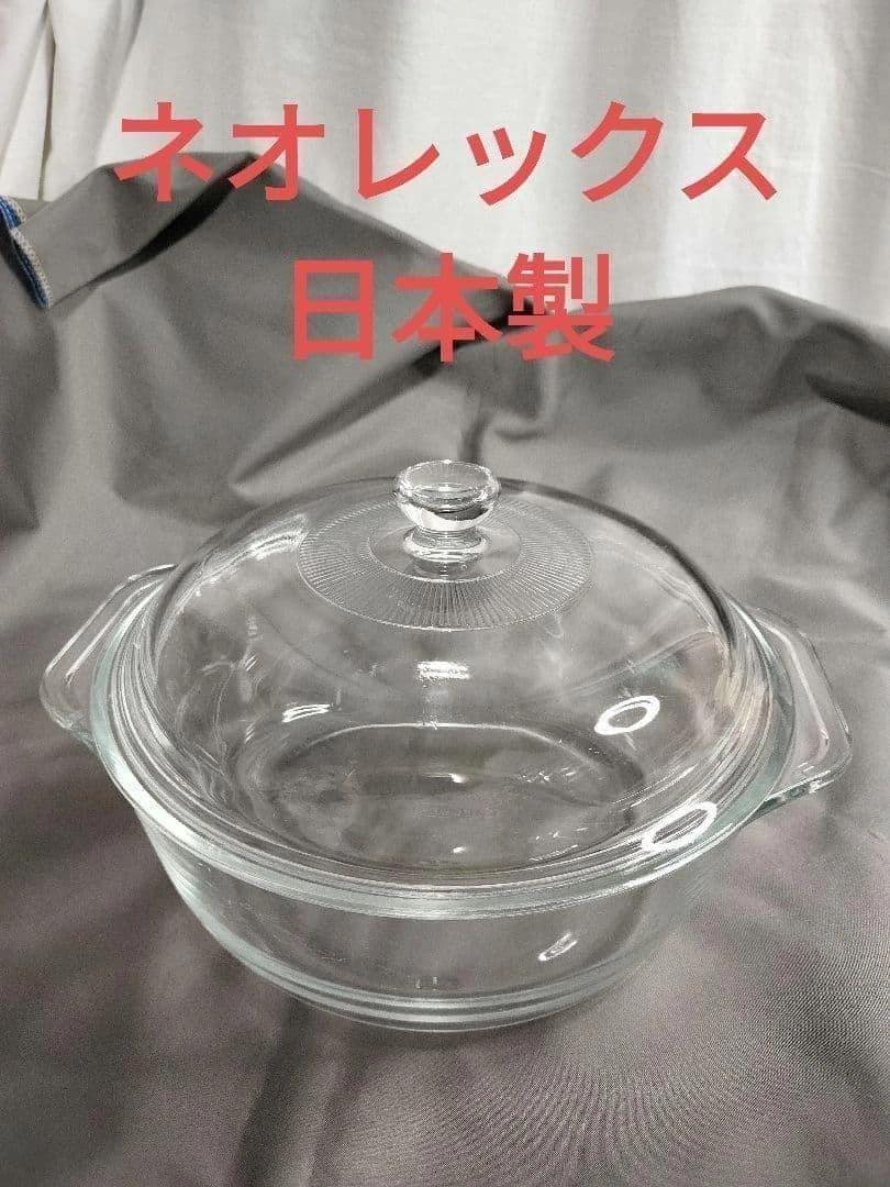 ネオレックス 日本製ガラス両手鍋蓋付きオーブン電子レンジ