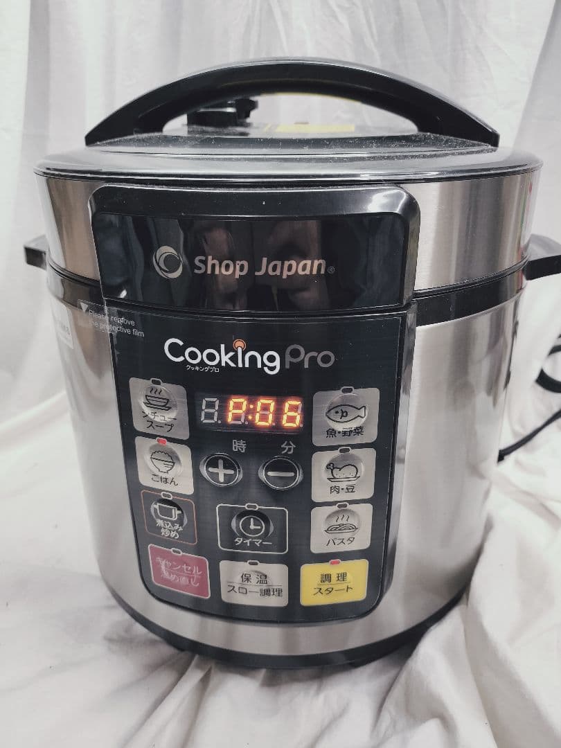 Shop Japan Cooking Pro 電気圧力鍋 クッキングプロ