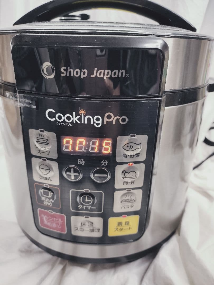 Shop Japan Cooking Pro 電気圧力鍋 クッキングプロの写真2枚目