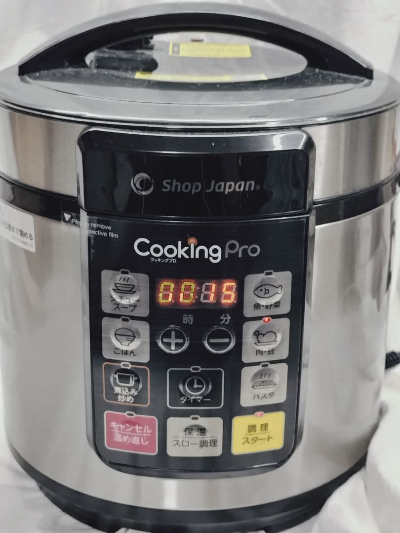 Shop Japan Cooking Pro 電気圧力鍋 クッキングプロの写真3枚目
