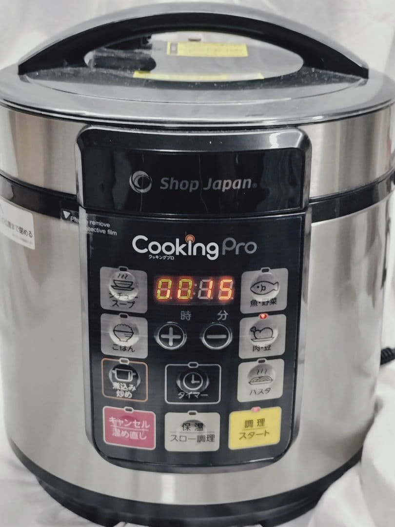 Shop Japan Cooking Pro 電気圧力鍋 クッキングプロの写真3枚目
