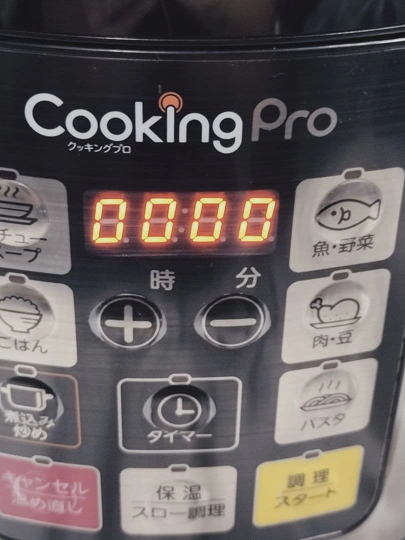 Shop Japan Cooking Pro 電気圧力鍋 クッキングプロの写真4枚目