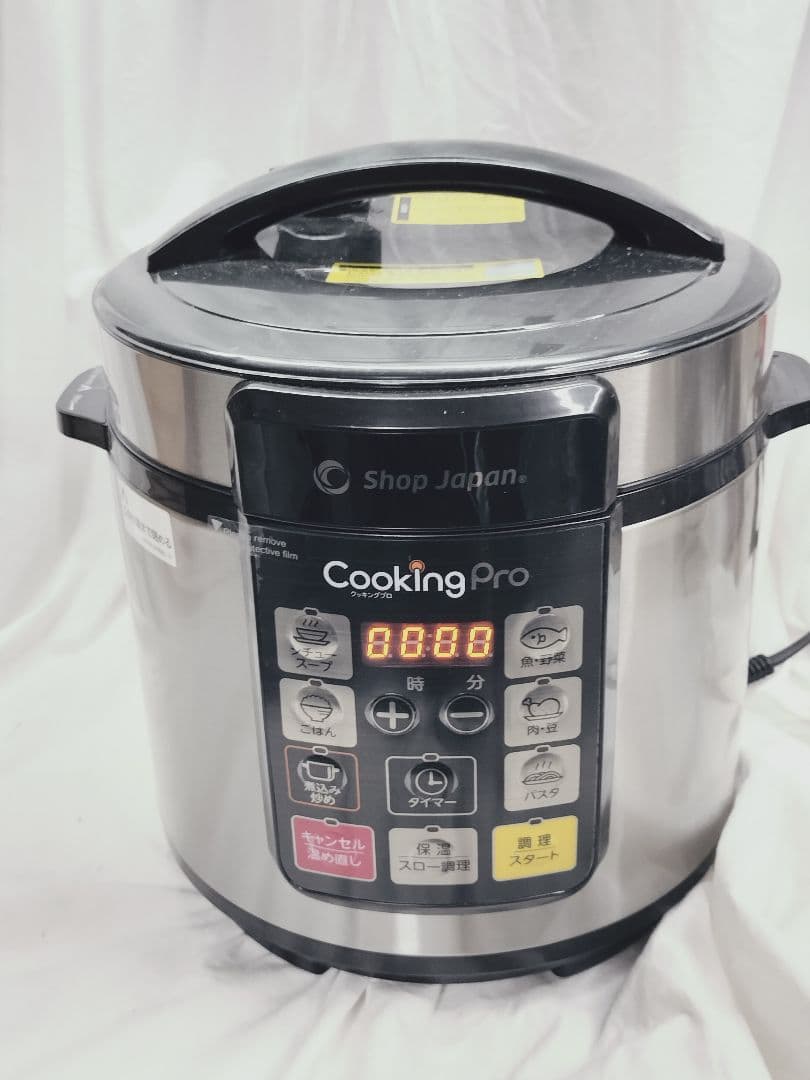 Shop Japan Cooking Pro 電気圧力鍋 クッキングプロの写真5枚目