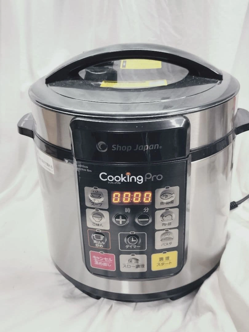 Shop Japan Cooking Pro 電気圧力鍋 クッキングプロの写真5枚目
