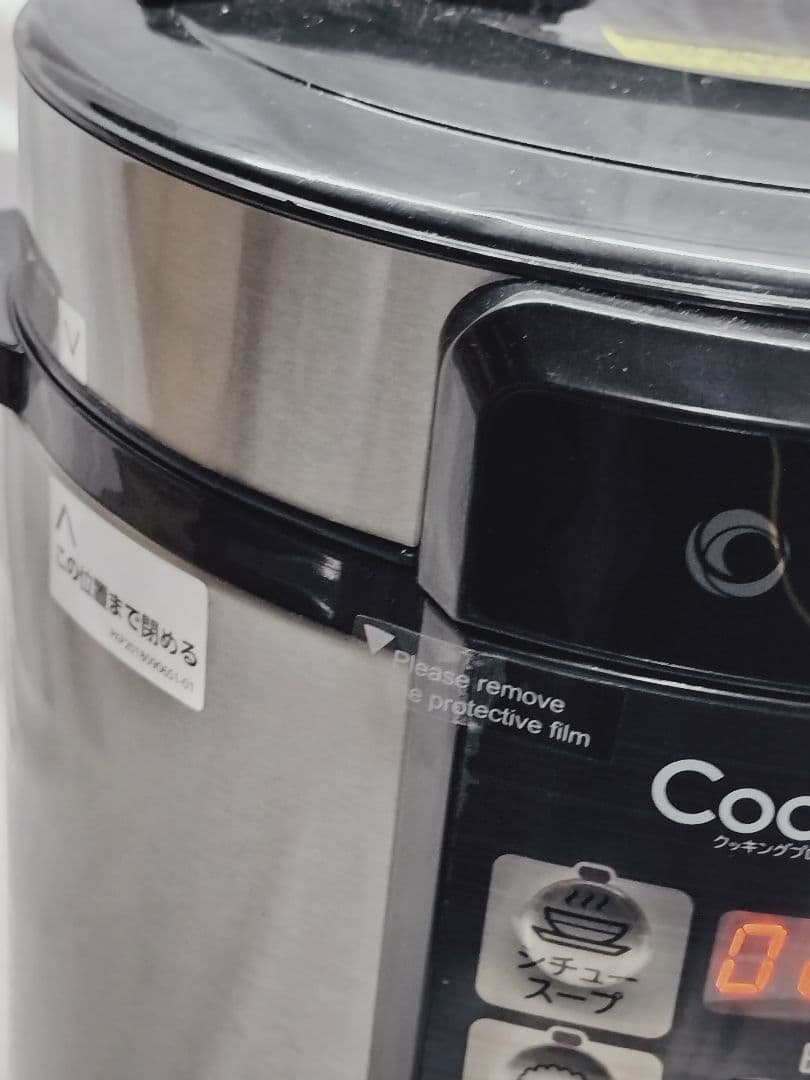 Shop Japan Cooking Pro 電気圧力鍋 クッキングプロの写真6枚目