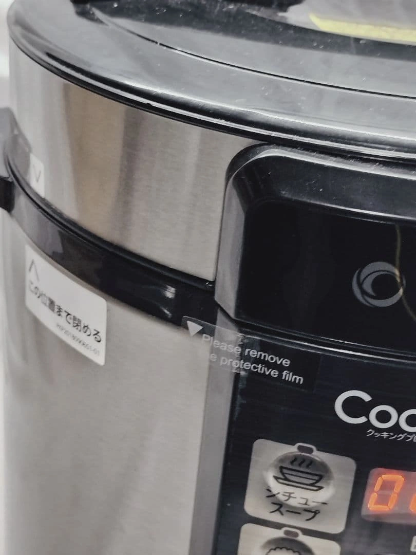 Shop Japan Cooking Pro 電気圧力鍋 クッキングプロの写真6枚目