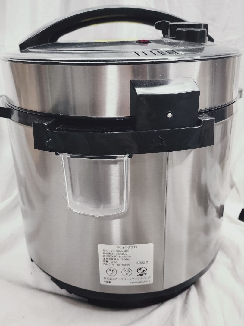 Shop Japan Cooking Pro 電気圧力鍋 クッキングプロの写真9枚目