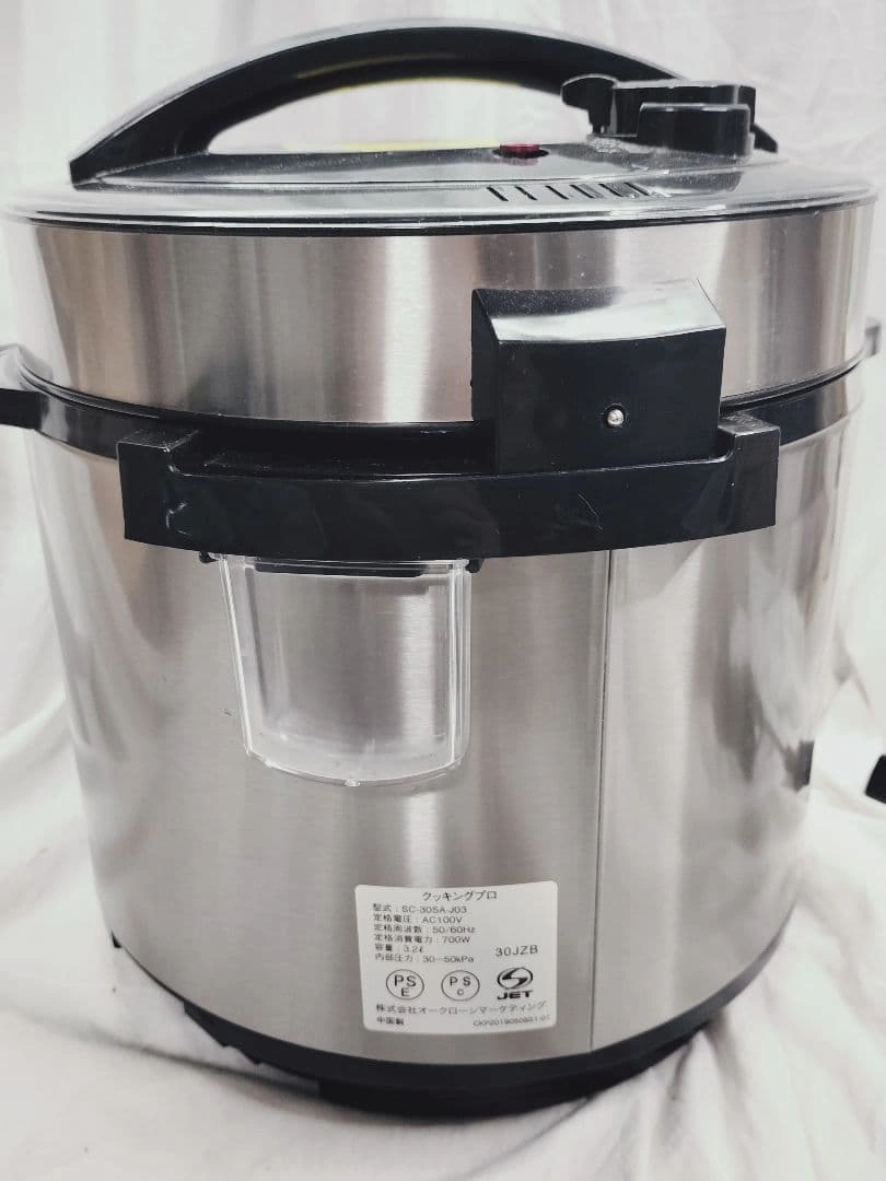 Shop Japan Cooking Pro 電気圧力鍋 クッキングプロの写真9枚目