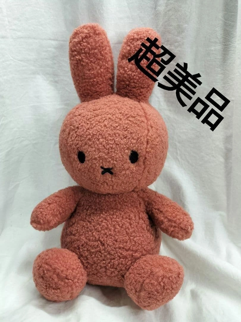 美品★ミッフィーBON TON TOYS miffy 33cmぬいぐるみ