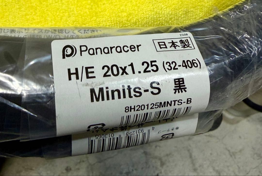 Panaracer Minits S 20x1.25 タイヤ 406 2本セットの写真4枚目