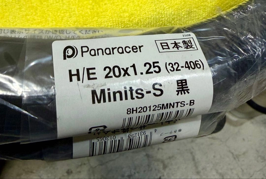 Panaracer Minits S 20x1.25 タイヤ 406 2本セットの写真4枚目