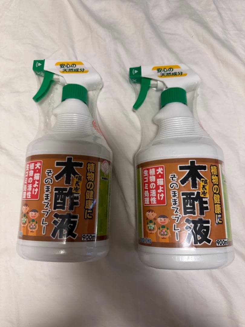 【新品未使用】トヨチュー 備長炭 木酢液そのままスプレー 900ml 2本セット