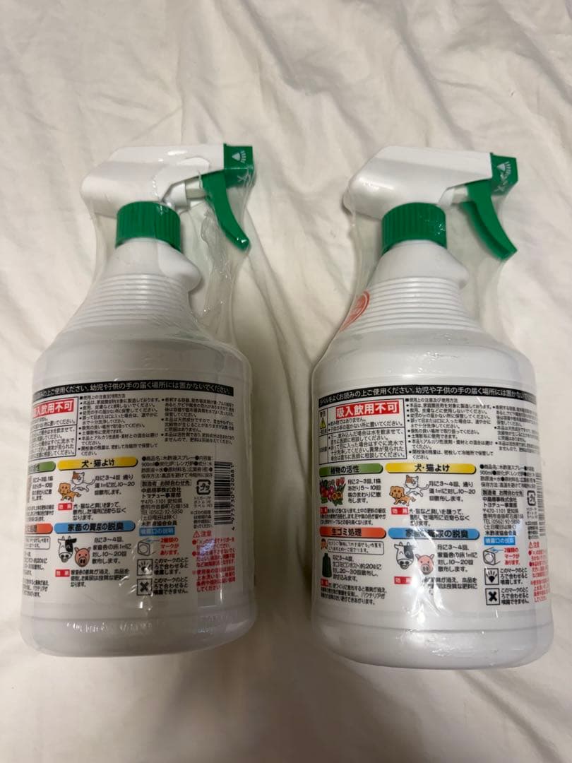 【新品未使用】トヨチュー 備長炭 木酢液そのままスプレー 900ml 2本セットの写真2枚目