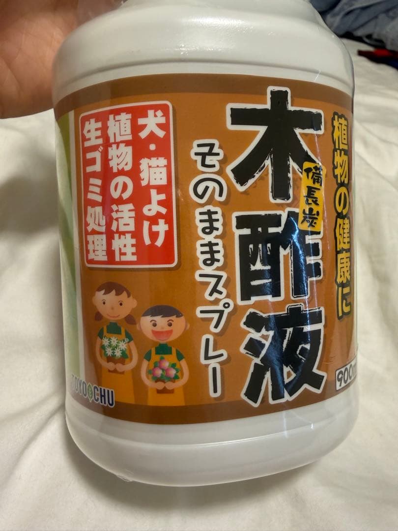 【新品未使用】トヨチュー 備長炭 木酢液そのままスプレー 900ml 2本セットの写真5枚目