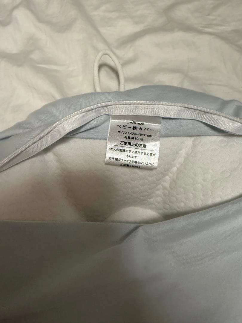 【美品・数回のみ使用】Admuse ベビー枕 絶壁防止 新生児〜3歳 カバー付の写真3枚目