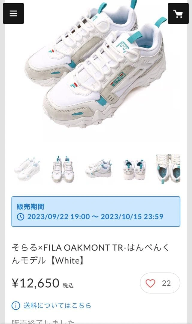 FILA スニーカー ホワイト×ブルー そらるコラボの写真8枚目