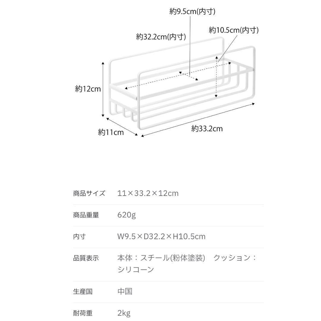 【山崎実業tower】スリムマグボトル&コップラックの写真2枚目