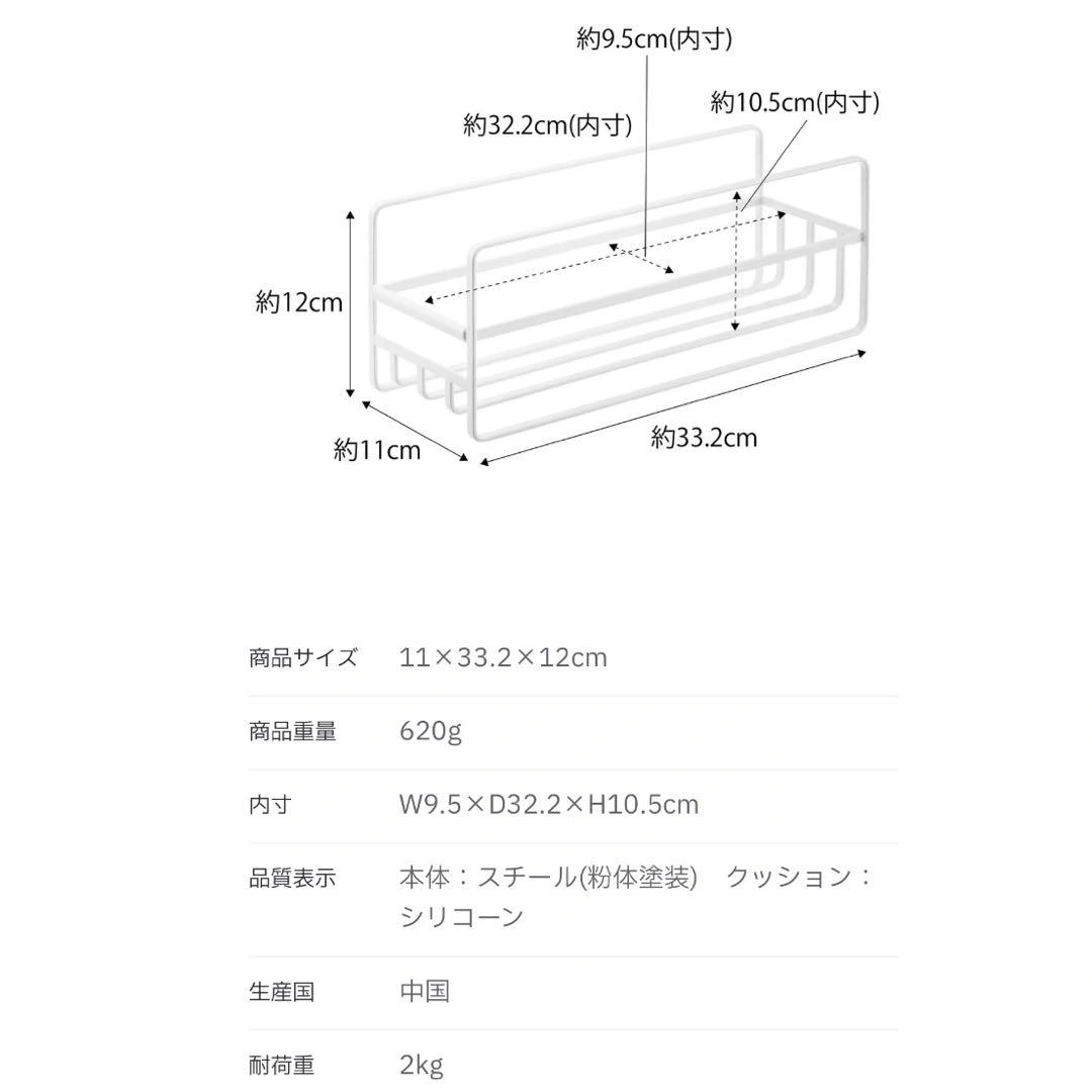 【山崎実業tower】スリムマグボトル&コップラックの写真2枚目