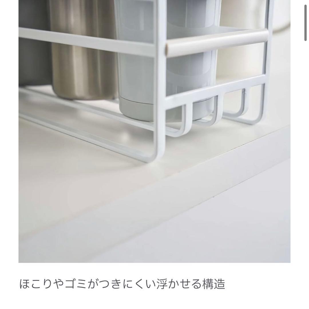 【山崎実業tower】スリムマグボトル&コップラックの写真3枚目