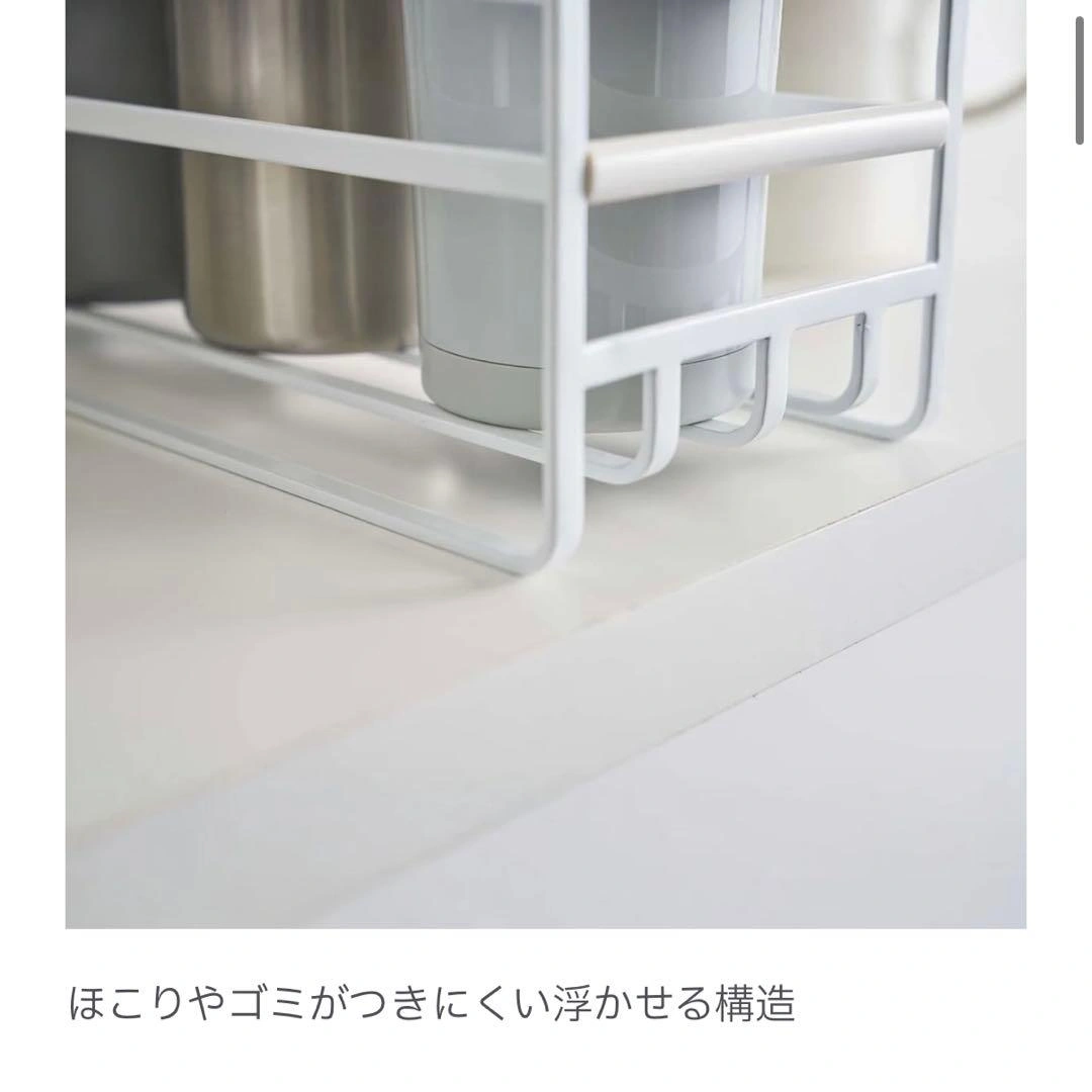 【山崎実業tower】スリムマグボトル&コップラックの写真3枚目