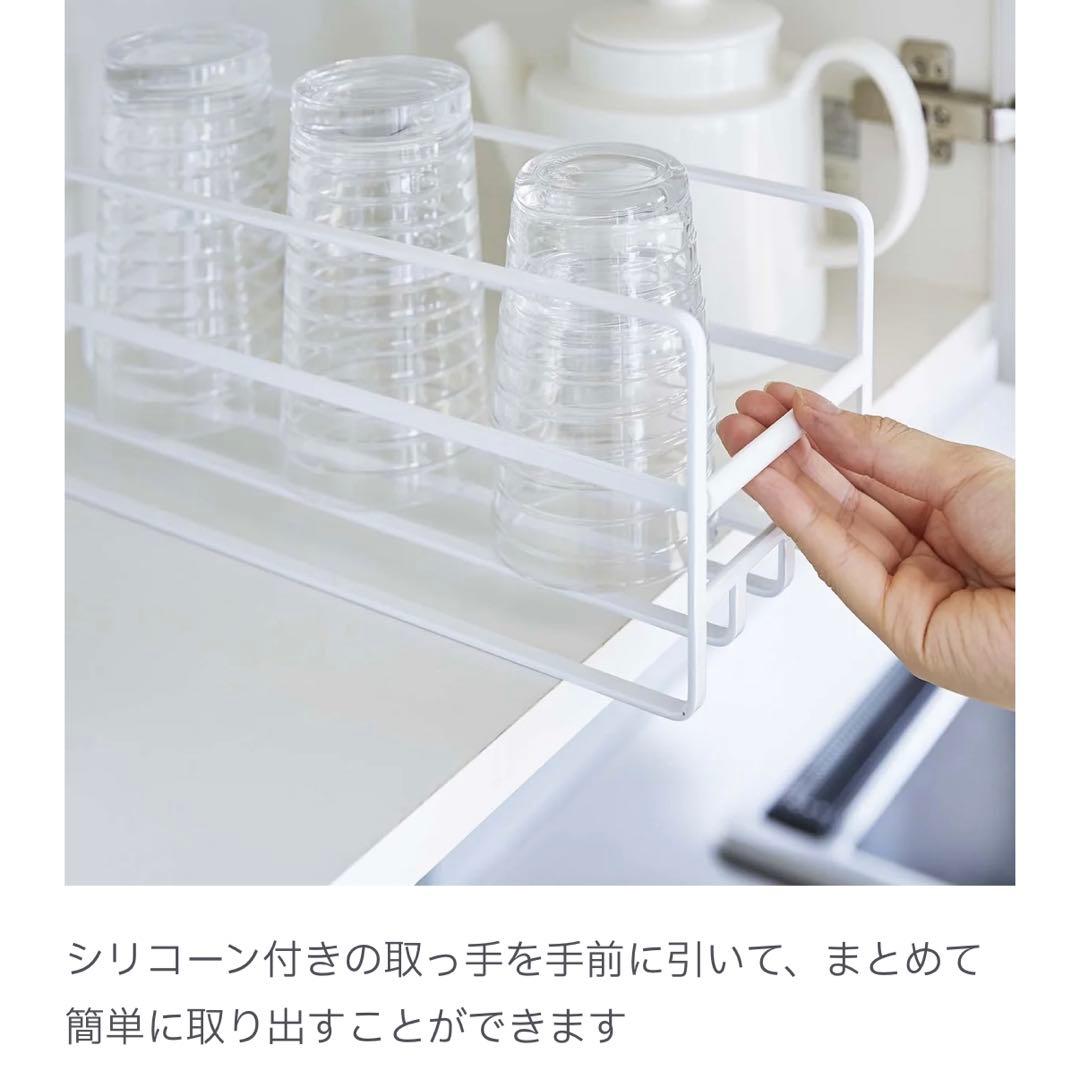 【山崎実業tower】スリムマグボトル&コップラックの写真4枚目