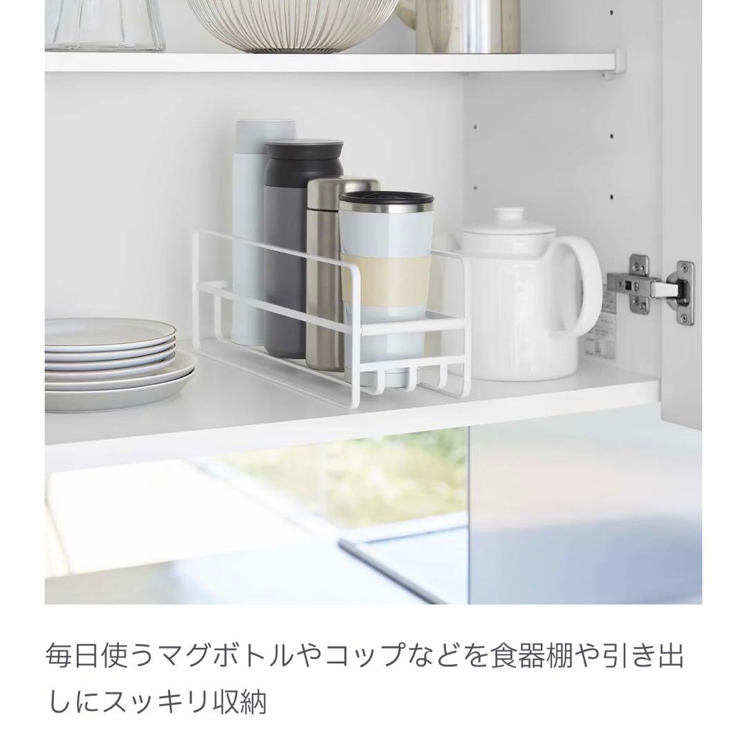 【山崎実業tower】スリムマグボトル&コップラックの写真5枚目