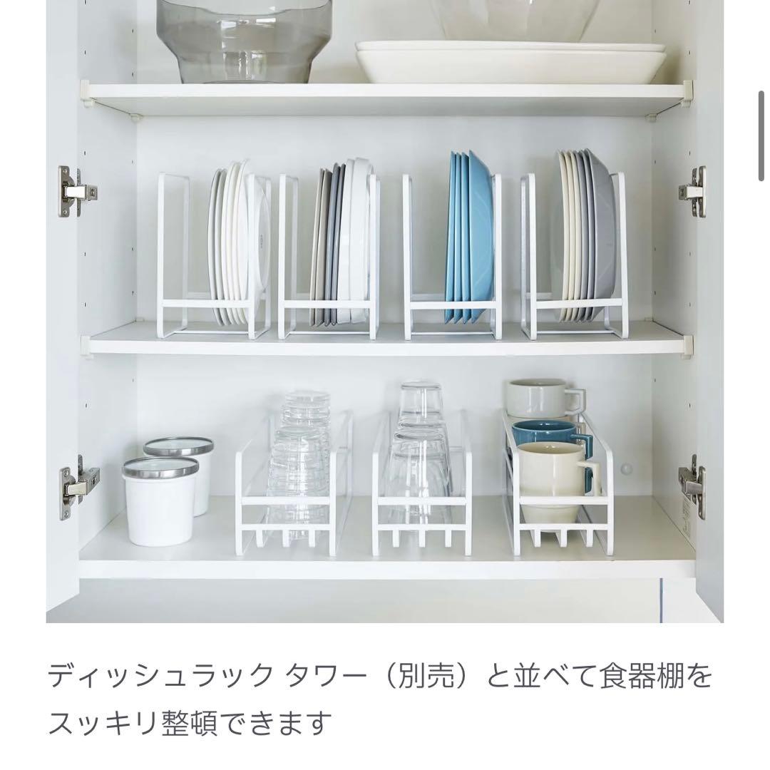 【山崎実業tower】スリムマグボトル&コップラックの写真7枚目