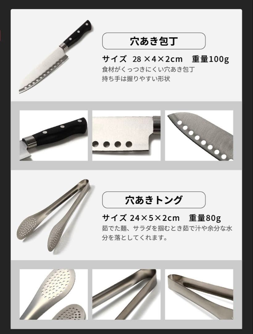 CAMP GREEB キャンプ調理器具 万能14点セットの写真8枚目