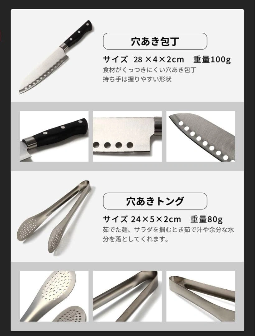 CAMP GREEB キャンプ調理器具 万能14点セットの写真8枚目