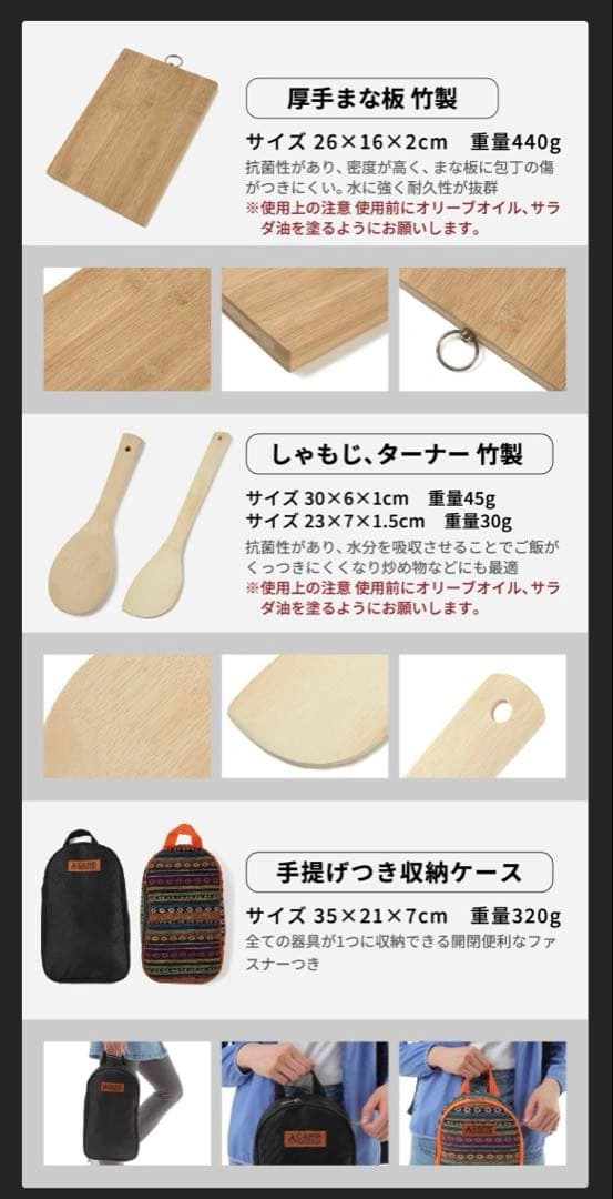 CAMP GREEB キャンプ調理器具 万能14点セットの写真10枚目