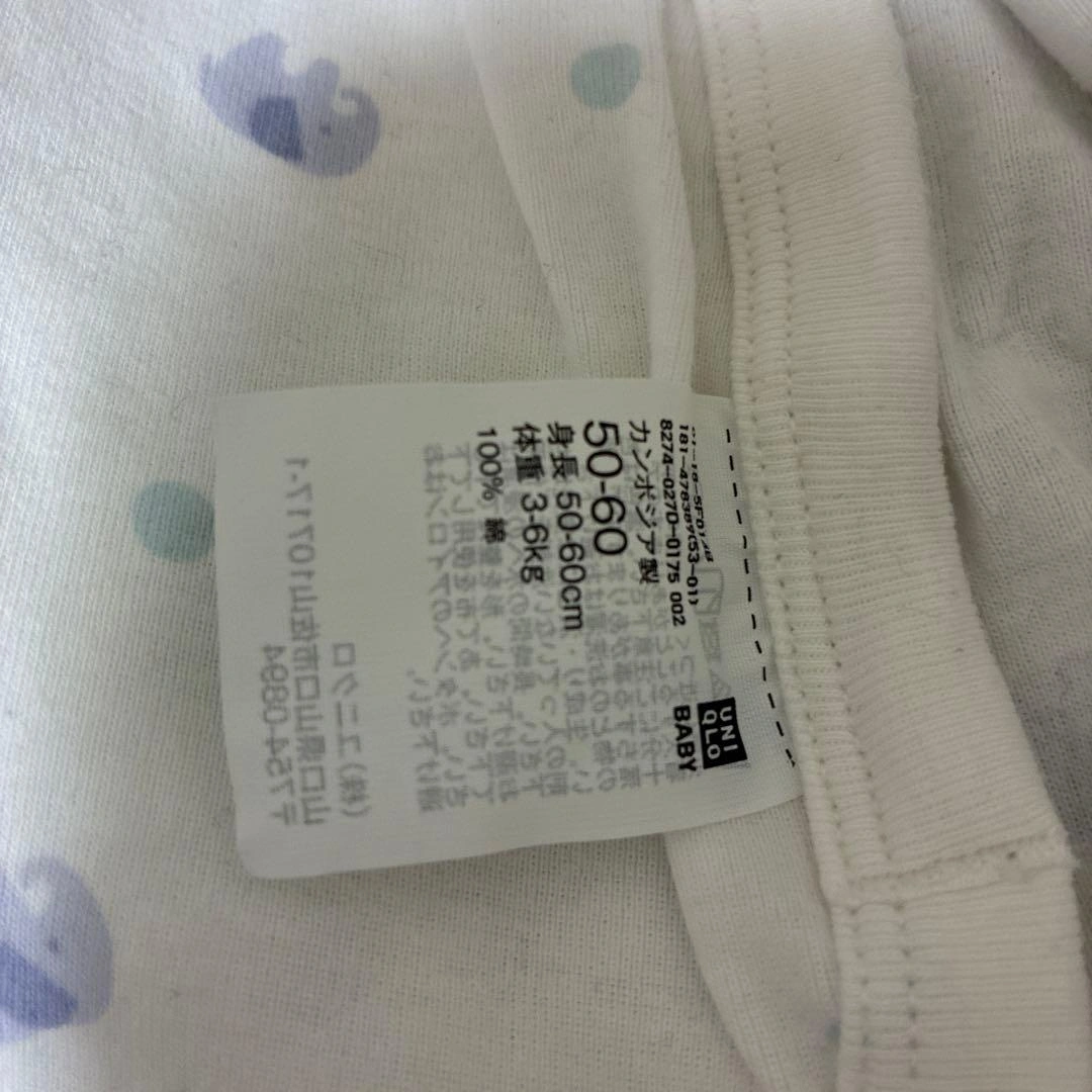 ベビー肌着 50-60 まとめの写真5枚目