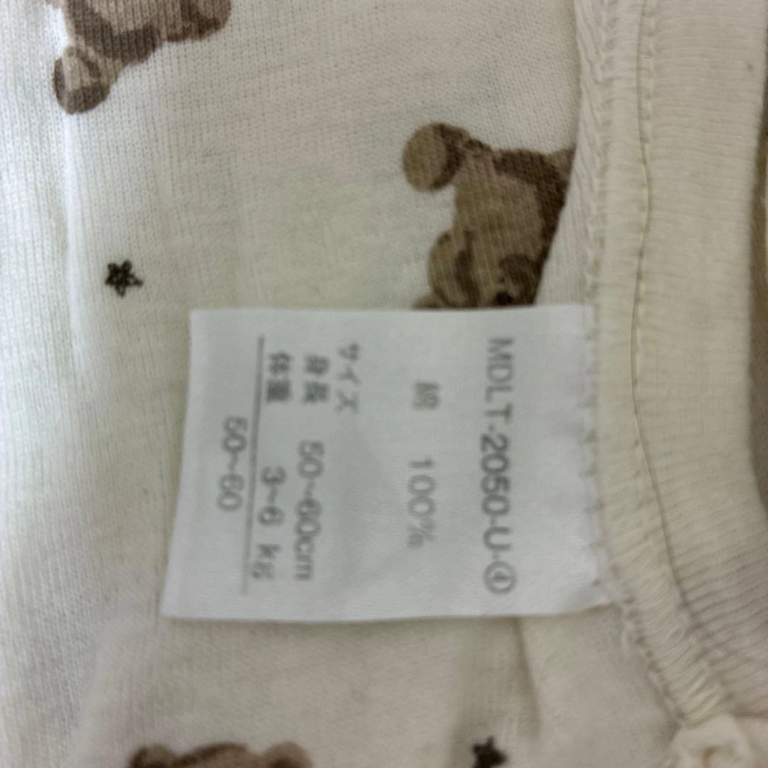 ベビー肌着 50-60 まとめの写真7枚目
