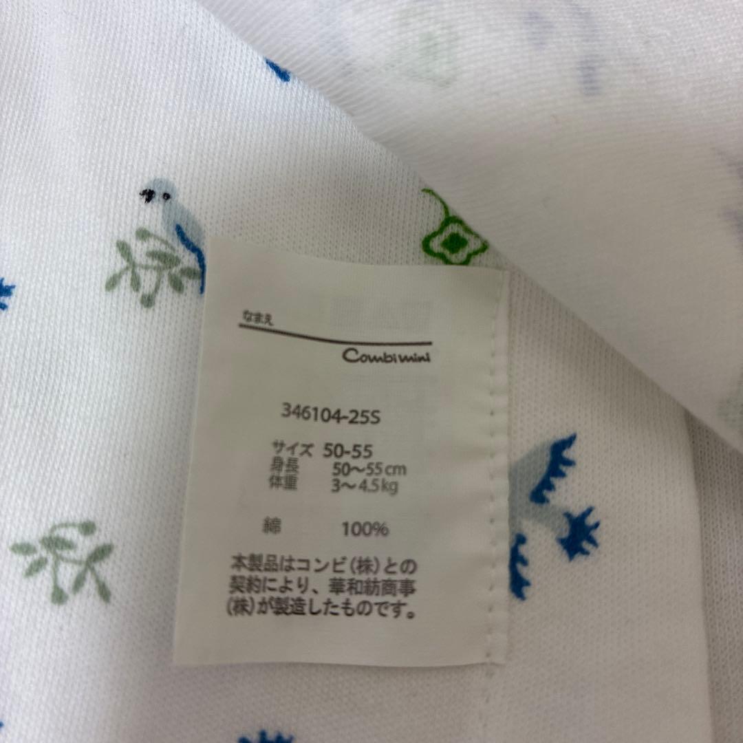 ベビー肌着 50-60 まとめの写真9枚目
