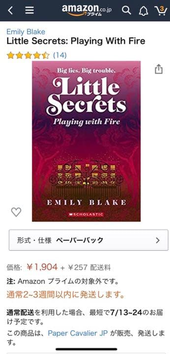 【再値下げ‼️】Little Secrets Series 2冊の写真5枚目