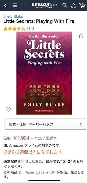 【再値下げ‼️】Little Secrets Series 2冊の写真5枚目