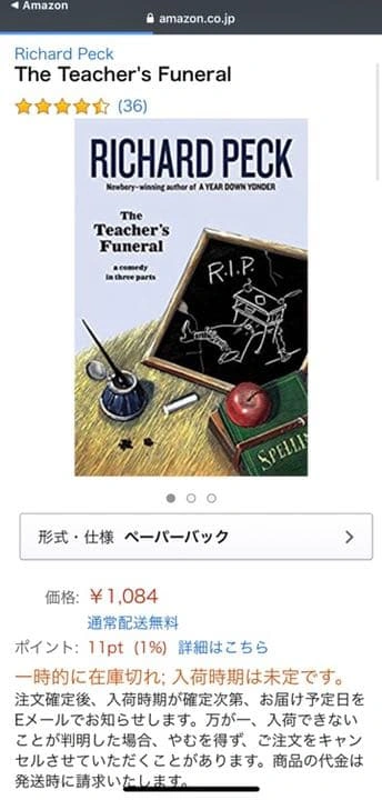 値下げRichard Peck The Teacher's Funeralの写真5枚目