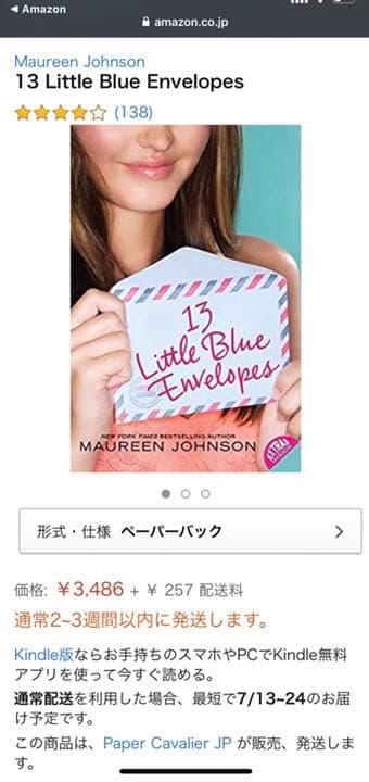 【再値下げ】M.Johnson 13 Little Blue Envelopesの写真6枚目