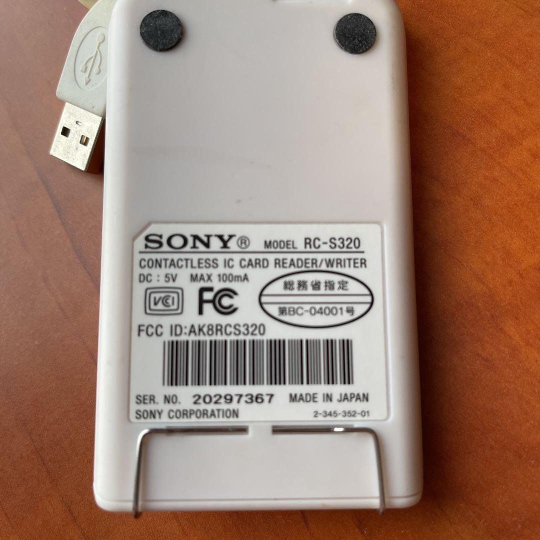 SONY ICカード読み取り　FeliCa RC-S320の写真2枚目