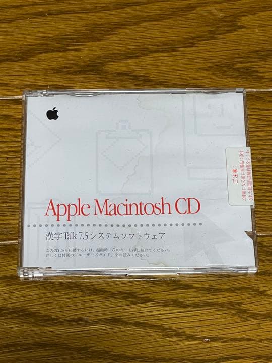 Apple Macintosh 漢字Talk7.5 システムソフトウェア