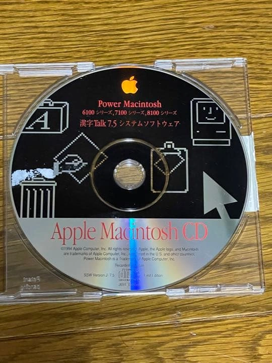 Apple Macintosh 漢字Talk7.5 システムソフトウェアの写真2枚目