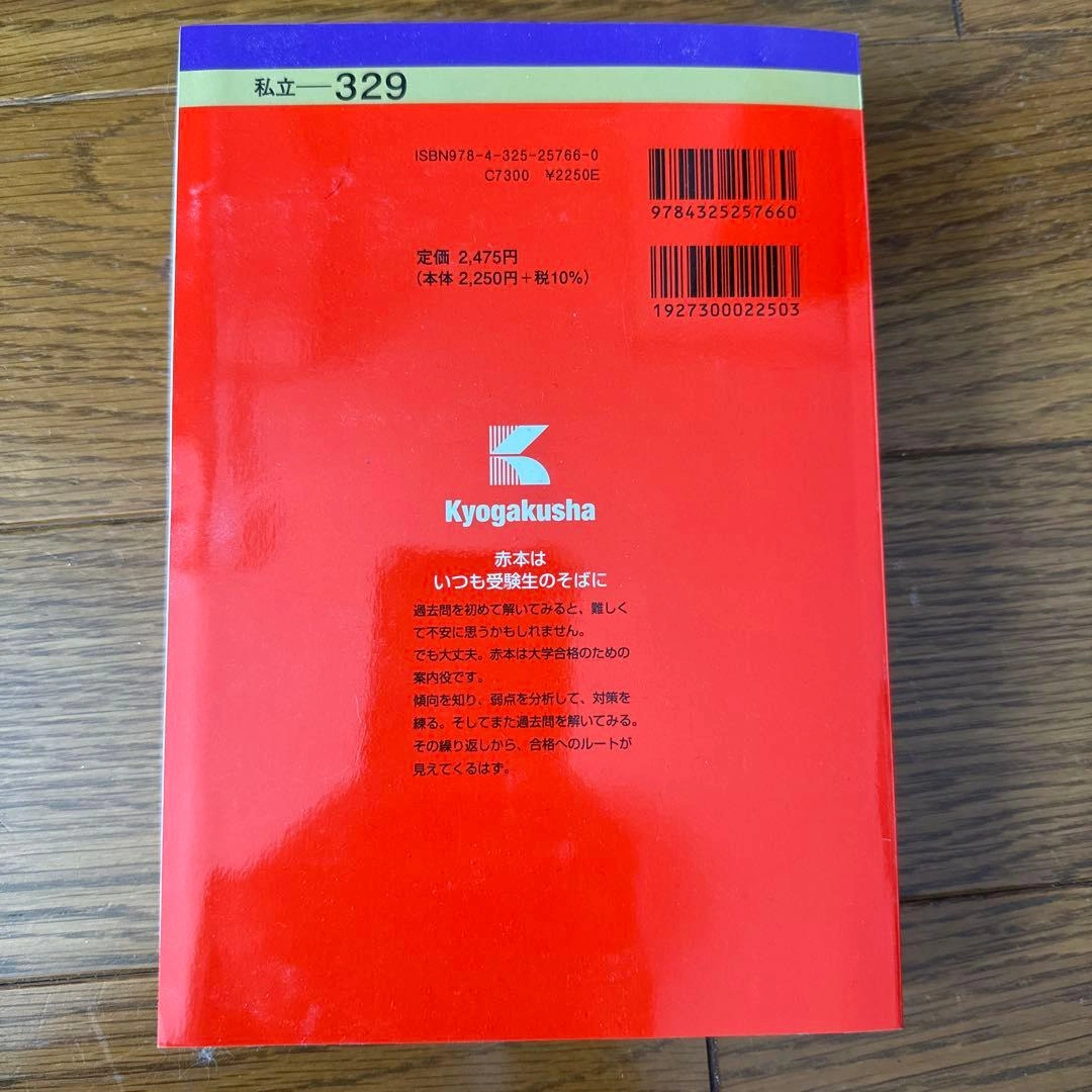帝京科学大学の写真2枚目