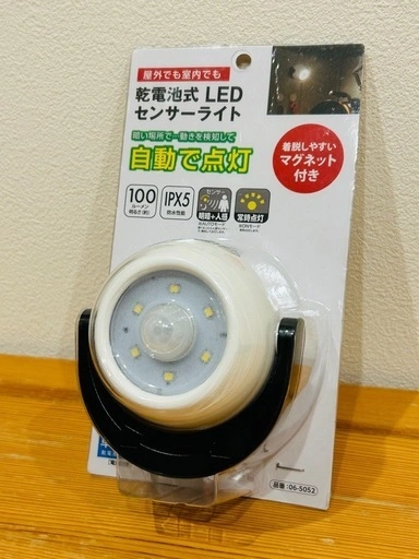オーム電機 乾電池式 LED センサーライト 自動点灯 防水 100ルーメン
