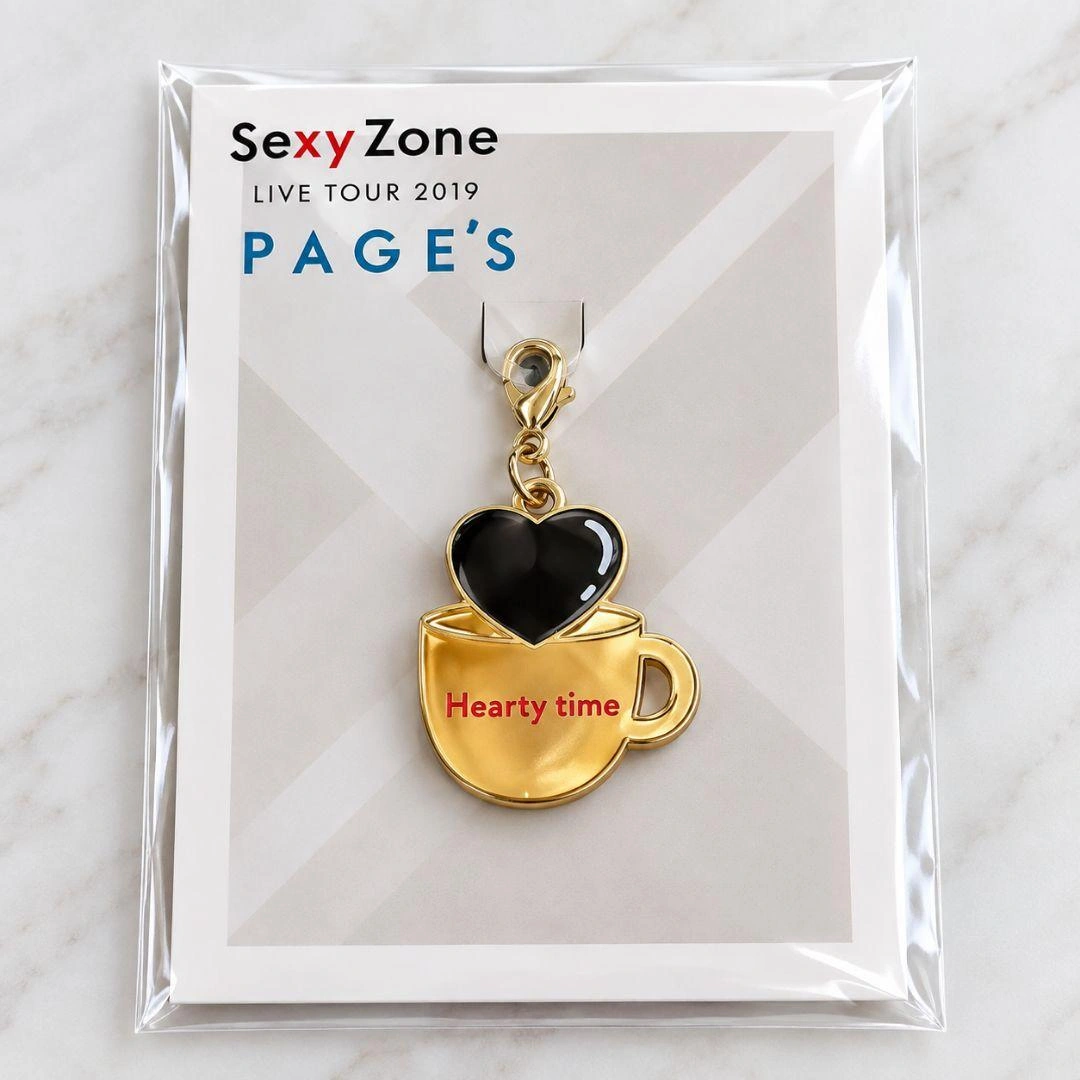Sexy Zone LIVE TOUR 2019 PAGES キーチャームの写真3枚目