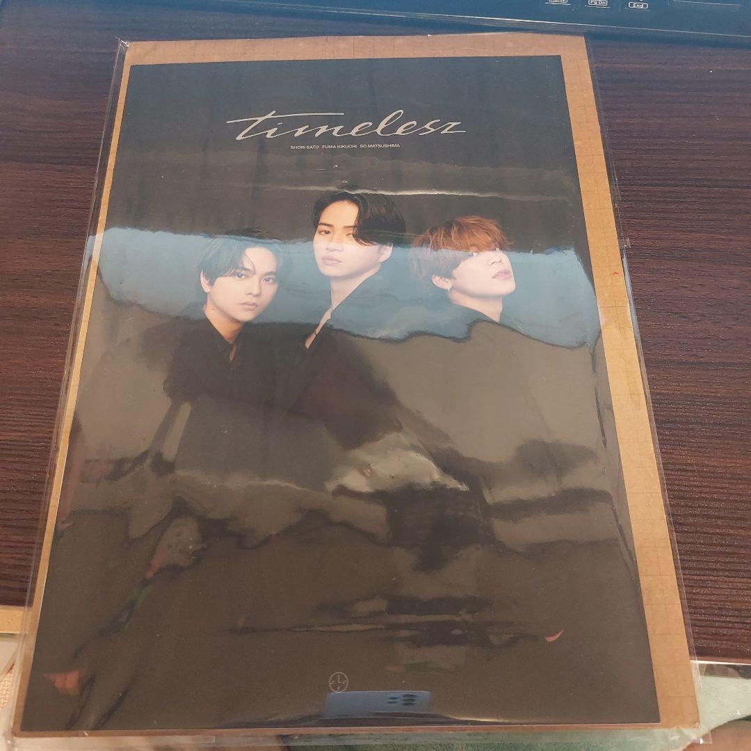timelesz 3人時代 CD特典 写真集 フォトブックの写真2枚目