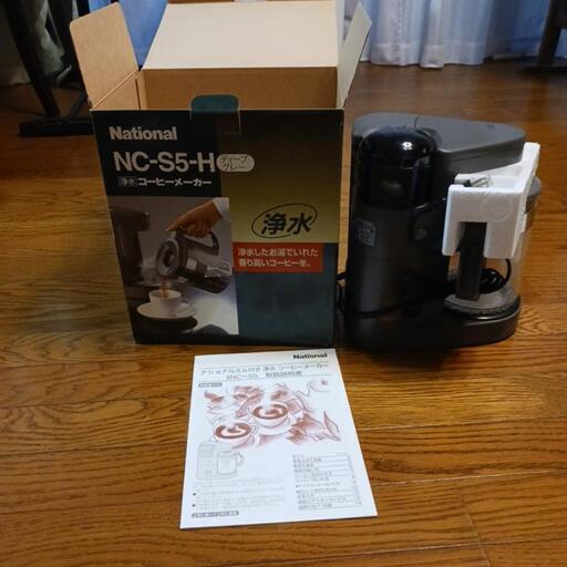 ミル付きコーヒーメーカー