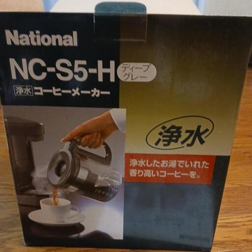 ミル付きコーヒーメーカーの写真3枚目