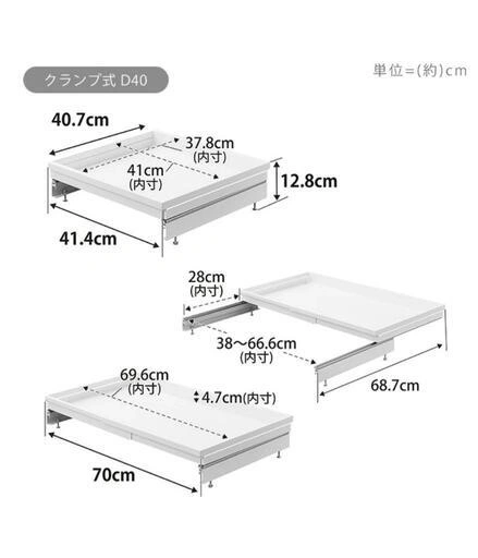 tower クランプ式D40 白色 新品/組み立て済み 台所下収納の写真2枚目