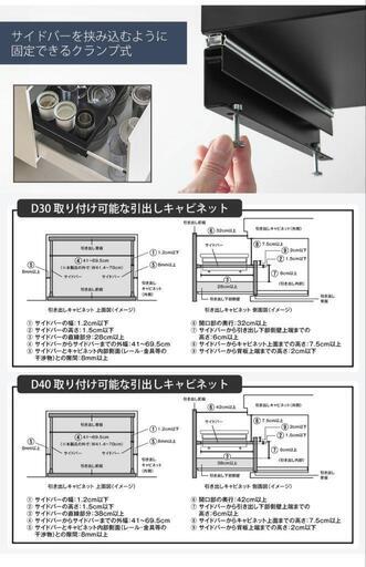 tower　クランプ式D40 白色　新品/組み立て済み　台所下収納の写真5枚目