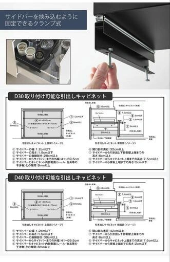 tower クランプ式D40 白色 新品/組み立て済み 台所下収納の写真5枚目